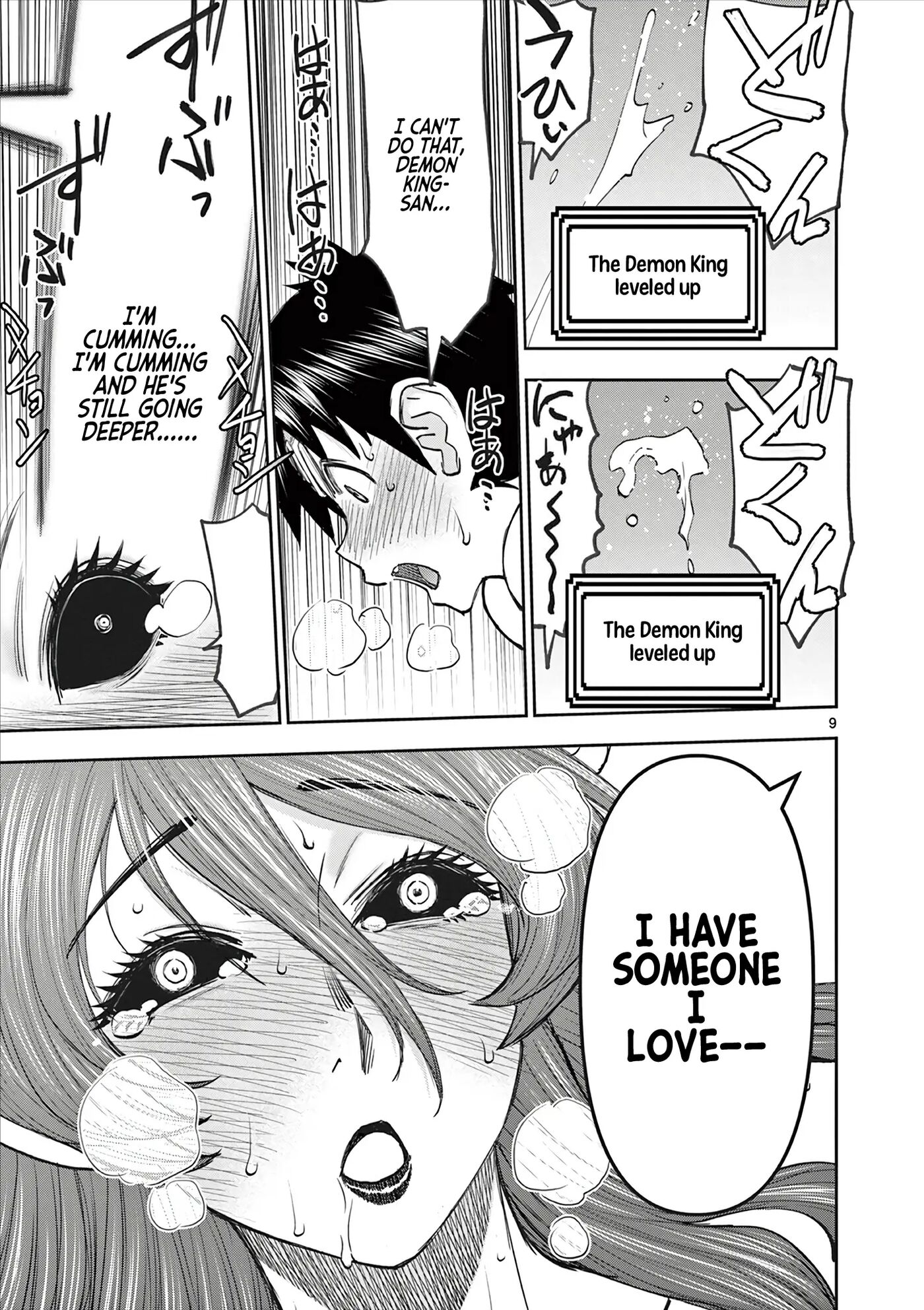 Affair In Another World Ii ~guided Married Women And The Clumsy Reincarnated Hero~ Chapter 9000 Page 67